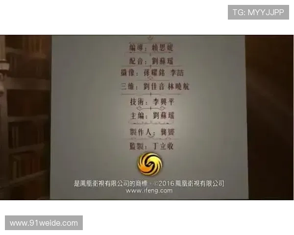 凤凰卫视中文台高清直播在线观看